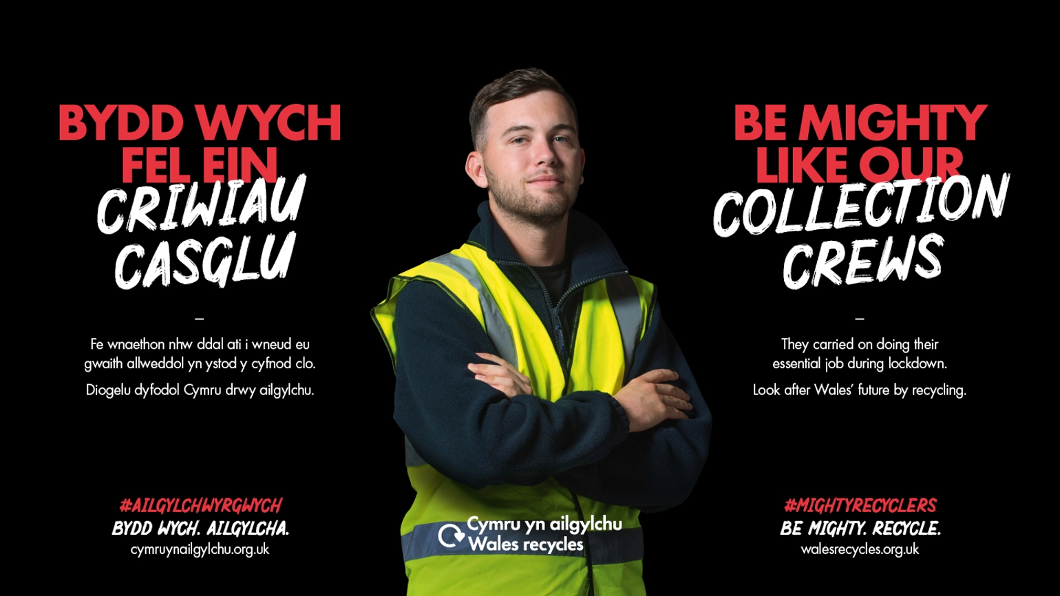 The poster for the campaign